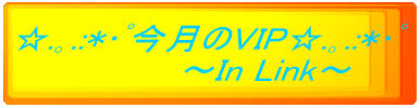 .‘.:*₯ί‘ΜVIP.‘.:*₯ί @@@`In Link`